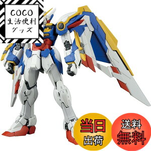 �y���������zBANDAI SPIRITS(�o���_�C �X�s���b�c) RG �V�@����L�K���_��W Endless Waltz XXXG-01 �E�C���O�K���_�� EW 1/144�X�P�[�� �F�����ς݃v�����f��