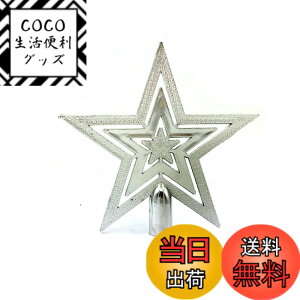 �y���������zJunyueLiang �N���X�}�X�c���[ �� �c���[�g�b�v 10cm 15cm 20cm �X�^�[ �N���X�}�X ���� ���� �c���[���萯 �������T�C�Y ������� �f�R���[�V���� �c���[�g�b�v ���؊� ���� (�V���o