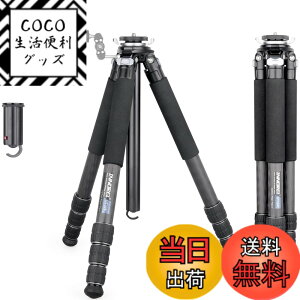 �y���������zINNOREL �J�����p �J�[�{�� �O�r �Z���^�[�|�[���t�� 25KG�ω׏d 10-170CM���� 32/28/25/21CM�p�C�v�a �g���x�� �^���� �iGT324C�j