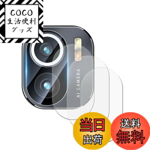 �y���������zEternalStars 3�� �t���ی�t�B���� �J�����X�N���[���v���e�N�^�[�K���X �d�x9H �t���J�o�[�v���e�N�V���� �Ή��J�������f����Xiaomi Mi Pad 5�ł�