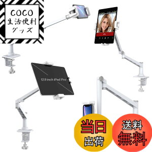 �y���������zSmatree�u2021�v�}�C�N�X�^���h���@MV7 �|�b�h�L���X�g�}�C�N���z���AAT2020USB+�Ȃǃ}�C�N���t�H���ɂ��Ή��ł��@�}�C�N���t�H���A�[���X�^���h�@�X�}�z���^�u���b�g�ɂ��Ή���
