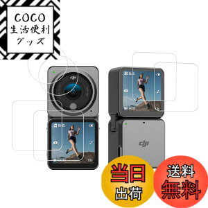 �y���������z�y2���Z�b�g�zKPNS ���{�f�ސ� �����K���X DJI Action 2 Dual Screen�R���{ �p �K���X�t�B���� �����K���X �J�o�[ �ی�t�B����