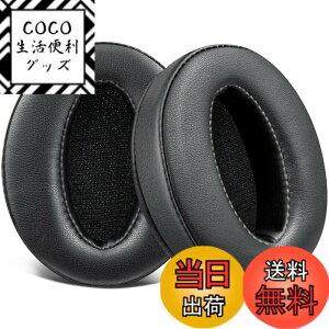�y���������zSOULWIT �C���[�p�b�h �C���[�N�b�V���� �����p�b�h for Sennheiser HD 4.50BT/HD 4.50BTNC/HD4.50SE/HD4.40BT/HD4.30G/HD4.20S/HD458BT/HD 450/HD450BT/HD400S/HD350BT/Adapt 360(MB 360 UC)/Adapt 361 �p �w�b�h�z�� �p�b�h 