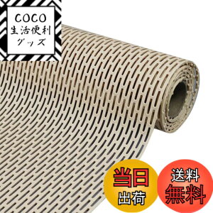 �y���������zMEMETARO �����C�}�b�g ����~�� �唻 �����}�b�g ���ׂ�ǂ� �� �V�[�g ���C�p���̂� �􂢏�}�b�g �h�J�r �R�ۑ��� �Ԃ���� ����� �]�|�h�~ ���p