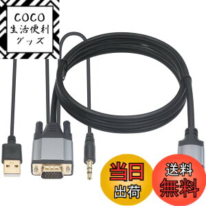 �y���������zDuttek VGA HDMI �ϊ� �A�_�v�^�[�P�[�u���AVGA to HDMI �ϊ� �����b�L 1080P �A�N�e�B�u VGA�f�W�^�� HDMI �A�i���O�r�f�I�A�_�v�^�[ �I�[�f�B�I�o�͕ϊ���t�� �f�X�N�g�b�v�A�v���W�F�N