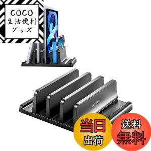 �y���������zVAYDEER�m�[�g�p�\�R���X�^���h �c�u���m�[�gpc �X�^���h 3����[ �z���_�[�������\ ABS������ for �^�u���b�g/ipad/Surface/MacBook Pro Air �c�u���p -�u���b�N