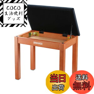 �y���������zDonner �s�A�m�֎q �y�����[�t�� �ؐ� �L�[�{�[�h�x���` ���芴 ����S�n�悢 ��� ����~�� 140kg�ω׏d ��52cm ���s34cm ���F