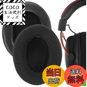 �y���������zGeekria �C���[�p�b�h Comfort �݊��� �p�b�h HyperX Cloud III/II/Alpha/Alpha S/Flight/Stinger/Revolver �w�b�h�z���ɑΉ� �p�b�h �C���[/�C���[�J�b�v ���b�V���t�@�u���b�N (�u���b�N)