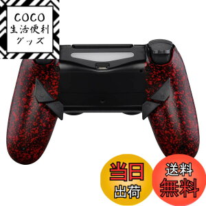 �y���������z�R���g���[���[�{�̂ł͂Ȃ��AeXtremeRate ps4�R���g���[���[(JDM-040/050/055)�ɑΉ��pDawn�v���O���}�u�����}�b�v�L�b�g(�e�N�X�`���[�h)�A�A�b�v�O���[�h�{�[�h�ƍĐ݌v���ꂽ�o�b
