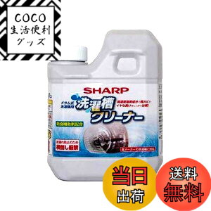 �y���������z�V���[�v[SHARP] �I�v�V�����E���Օi �yES-CD�z���󑅃N���[�i�[�i�h����������@�p�j�����f�n��