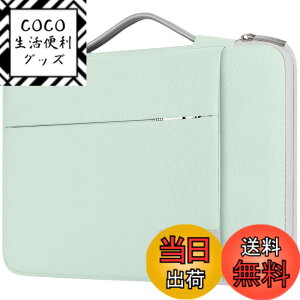 �y���������z[Lacdo] 14�C���` 360°�ی� �ϏՌ� �m�[�g�p�\�R�� �P�[�X �Ή� HP Lenovo Dell ASUS Acer Chromebook 14 / HP Stream 14 / Dell Inspiron 14 / Lenovo IdeaPad 14 / Acer Spin 3 / ASUS ZenBook 14 �������H �p�\�R���P�[