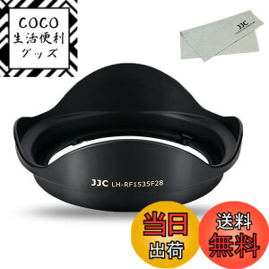 �y���������zJJC EW-88F �t�� �����Y�t�[�h Canon RF 15-35mm F2.8L IS USM �����Y �p Canon EOS R RP R3 R5 R6 �J���� �ɑΉ� �U82mm�ی�t�B���^�[ �� �����Y�L���b�v�C���X�g�[���\