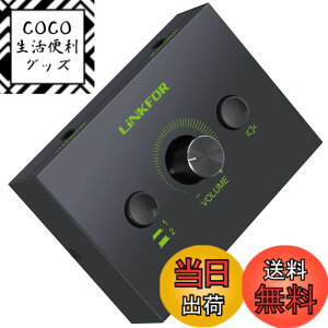 �y���������zLiNKFOR 2�|�[�g �I�[�f�B�I�X�C�b�`���[ 2����1�o��/1����2�o�� 3.5mm �w�b�h�t�H�� �X�C�b�` �X�s�[�J�[ �Z���N�^�[ �ؑ֊� �X�v���b�^�[ �d���s�v ���ʒ����ł� �~���[�g�@�\ 3.5mm