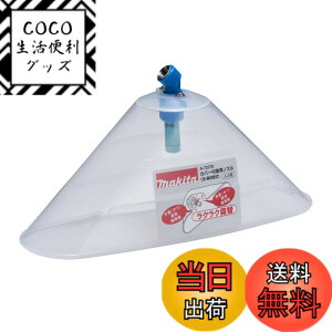 �y���������z�}�L�^(Makita) �J�o�[�t�����m�Y�� A-72578