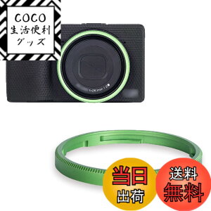 �y���������zJJC GN-2 �A���~�j�E������ �����O�L���b�v ���R�[ Ricoh GR IIIx GR3x GRIIIx GRIIIx HDF �ɑΉ� Ricoh GN-2 �����O�L���b�v �݊� ��