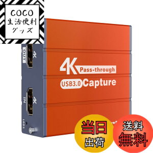 �y���������zMirabox �r�f�I�L���v�`���[�{�[�h 1080P 0FPS 4K HDMI�p�X�X���[ �Q�[������ PS5/PS4/Xbox/Wiiu/Nintendo Switch �Ή� ���C�u�z�M/Youtube�z�M/Zoom �����[�g��c �Q�[���^�� OBS �X�g���[�~���O