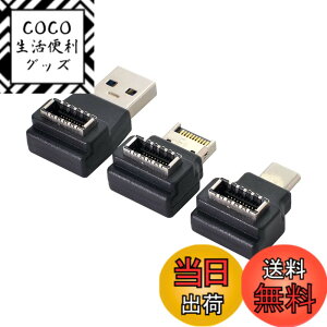�y���������zNFHK USB 3.1 �t�����g�p�l���w�b�_�[ ���X Type-E - �I�X Type-A & Type-C USB-C �}�U�[�{�[�h�g���f�[�^�A���O���A�_�v�^�[ 3��