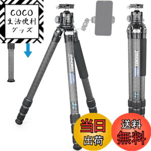 �y���������zINNOREL �J���� �O�r �J�[�{�� ��჌�t�O�r 25KG�ő�ω׏d 4�i�L�k 18-189CM��ƍ��� 32.5/29/25.6/22.2MM�p�C�v�a 360° �r�f�I�J���� �f�W�J�� DSLR DV�ʗp�R���p�N�g �O�r �g���x�� �o�R�p 