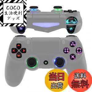 �y���������zeXtremeRate ps4�R���g���[���[�ɑΉ��p�}���`�J���[����D-pad�T���X�e�B�b�N�g���K�[�z�[���t�F�C�X�{�^���Aps4 Slim Pro CUH-ZCT2�R���g���[���[�ɑΉ��pDTFS (DTF 2.0) LED�L�b�g�y�u���b
