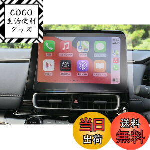 �y���������z�yGAFAT�zTOYOTA AQUA �g���^ �A�N�A 2��� MXPK1#�^ 2021�N- 10.5�C���` T-Connect�i�r �����i�r PET�� �ԗp�t���ی�t�B���� �Z���^�[�f�B�X�v���C �i�r�Q�[�V���� �i�r�p�ی�t�B���� ���h