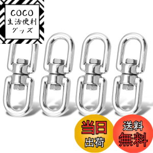 �y���������zAtibin ��] �X�e�����X�� ���� �J�� �X�C�x�� ��]�J�� �ڍ� �X�C�x�� ��]���� �X�e�����X ���z ���Ƃ� 5mm 100kgf 4��