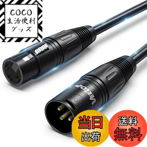 �y���������zVeetop XLR�P�[�u�� �L���m���P�[�u�� �}�C�N���� �I�X-���X XLR�o�����X�ڑ� �v���^���p �R���f���T�}�C�N�AAV�A���v�A�X�s�[�J�[���̃f�o�C�X�ɑΉ� �u���b�N 1m