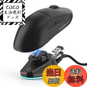 �y���������zSIKAI CASE �}�E�X �[�d�h�b�N For Logicool&Razer�Ή� ���C�����X�}�E�X�p �[�d�\���� RGB���C�g USB�|�[�g2�t�� For Logicool G903/G502/G PRO X SUPERLIGHT 2/2 DEX/2c/G703/G PRO X SUPERLIGHT/G PRO WIRELESS�c