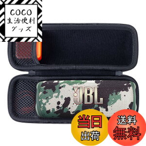 �y���������zAenllosi ���[�P�[�X �݊��i JBL Flip 7 Flip7 Flip 6 FLIP6 Bluetooth�X�s�[�J�[ (�X�N���b�h)