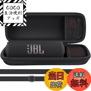�y���������zAenllosi ���[�P�[�X �݊��i JBL Flip 7 Flip7 Flip 6 FLIP6 Bluetooth�X�s�[�J�[ (�u���b�N)�i�P�[�X�̂݁j
