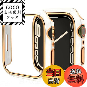 �y���������zMiimall �Ή� Apple Watch 8 45mm/7 45mm�P�[�X �A�b�v���E�H�b�`�V���[�Y 8 2022/7 �P�[�X PC�ގ��I�V�����݌v ���h�~ �h�o �y�� �h�Ռ� �ی�o���p�[ Apple Watch Series 7 ���ʃJ�o�[�i45mm|�z��