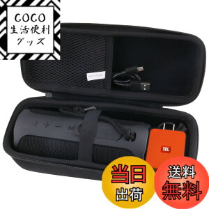 �y���������z�p�� JBL FLIP 7/FLIP6/FLIP5/FLIP ESSENTIAL 2 Bluetooth�X�s�[�J�[ �ی� �L�������O�P�[�X ���[�P�[�X -waiyu JP