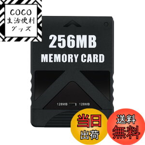 �y���������zMcbazel PS2�������[�J�[�h 256MB PS2��p �����Q�[���������[�J�[�h ��e�ʃ������[�J�[�h PS2�Q�[���R���\�[���Ή�-�u���b�N