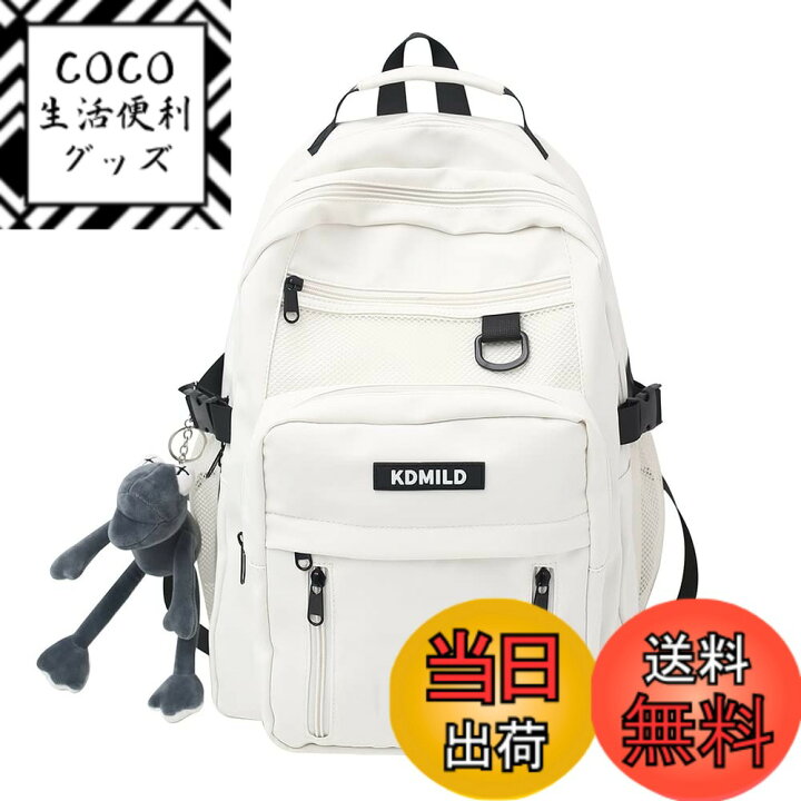 楽天市場】【送料無料】[ZESU] 韓国リュック 通学 大容量 リュック 