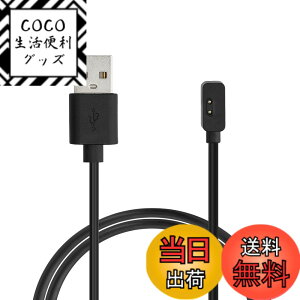 �y���������zkwmobile �[�d�P�[�u�� Xiaomi Redmi Watch 2 Lite/Redmi Watch 3 / Band 7 Pro/Smart Band Pro�Ή� USB�[�d�� - �X�}�[�g�E�H�b�` �X�y�A �`���[�W���[ ���F