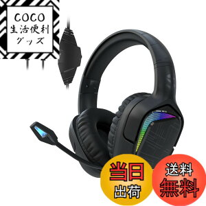 �y���������zBlack Shark X1 �Q�[�~���O�w�b�h�Z�b�g RGB �X�}�z/PC/ PS4/ PS5/ Xbox/Switch�p �L�� 3.5mm usb LIGHTSYNC 50mm�_�C�i�~�b�N�h���C�o �m�C�Y�Ւf �܂��ݎ� �}�C�N�t�� �C�����C���R���g���[�� 