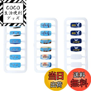 �y���������zTOMIX HO�Q�[�W �g���C���}�[�N 485�n�����^�p�E�C���X�g HO0801 �S���͌^�p�i