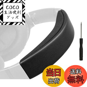 �y���������zSOULWIT �w�b�h�o���h �w�b�h�o���h�p�b�h Bose QuietComfort 35 & 35ii (BOSE QC35 & QC35ii) �p �w�b�h�o���h ���� �N�b�V���� �w�b�h�z���o���h �w�b�h�Z�b�g�o���h �ւ��o���h�L�b�g ��̌^ 