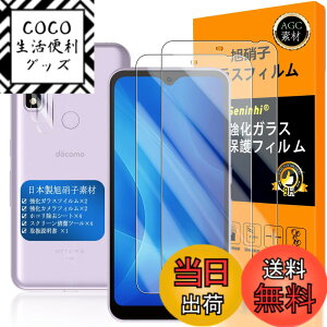 �y���������z�Ή� Arrows We F-51B �K���X�t�C���� �w��F�ؑΉ� �y2+2���Z�b�g ���{���f�� - �� �i�� �z�y F51B �t�C�����i2������j �J�����t�B�����i2������j�z FCG01 �����K���X �t�� �A���[�Ywe 