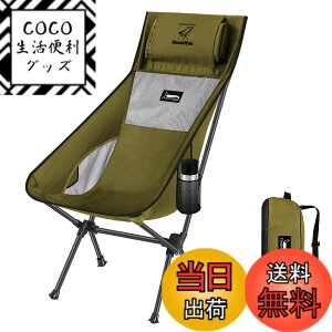 �y���������zDesertFox �A�E�g�h�A�`�F�A �܂肽���� �R���p�N�g ���y�� �n�C�o�b�N �L�����v �֎q �y�Ǝ��J���̕ό`��/�}�b�g�z �y�ω׏d150kg�z �C�X ���[�o�b�O�t�� ���ނ� �o�R 0068 (�I���[