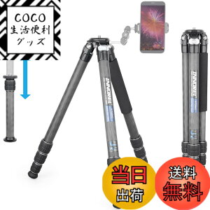 �y���������zINNOREL �J���� �O�r �J�[�{�� ��჌�t�O�r 20KG�ő�ω׏d 4�i�L�k 8-165CM��ƍ��� 29/25.6/22.2/18.8MM�p�C�v�a 360° �r�f�I�J���� �f�W�J�� DSLR DV�ʗp�R���p�N�g �O�r �g���x�� �o�R�p 