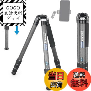 �y���������zINNOREL �J���� �O�r �J�[�{�� ��჌�t�O�r 25KG�ő�ω׏d 4�i�L�k 9.5-180.5CM��ƍ��� 32.5/29/25.6/22.2MM�p�C�v�a 360° �r�f�I�J���� �f�W�J�� DSLR DV�ʗp�R���p�N�g �O�r �g���x�� �o�R