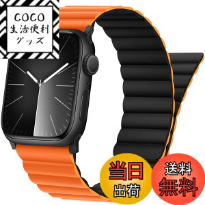 �y���������z�V���R�����C�A�b�v���E�H�b�` �o���h �R���p�`�u�� Apple Watch 49mm 46mm 45mm 44mm 42mm Ultra 3 2 1 �V���[�Y 11 10 9 8 7 6 5 4 3 2 1 SE �A���͂Ȏ��C��������������\�ȃo���h iWatch�p (�I