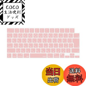 �y���������zMOSISO �m�[�g�p�\�R�� �L�[�{�[�h�J�o�[ �Ή��@�� MacBook Air 13.6/15(M3 M2�`�b�v)A3113 A2681 A3114 A2941/ Pro 14/16(M4 M3 M2 M1�`�b�v) 2025-2021�����A�ی� �h�o �ϐ� �V���R���X�L�� ���{�� JIS�z