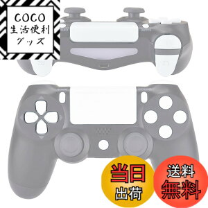 �y���������zeXtremeRate �v���C�X�e�[�V����4�R���g���[���[�ɑΉ��pD-pad R1 L1 R2 L2�g���K�[�^�b�`�p�b�h�A�N�V�����z�[���V�F�A�I�v�V�����{�^���A�s���A�J���[ps4 Slim Pro CUH-ZCT2�R���g���[��