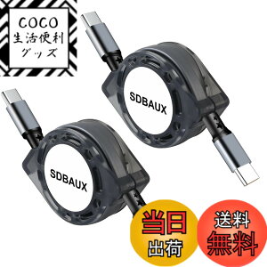 �y���������zUSB-C & USB-C �P�[�u�� �������[�d�P�[�u�� 60W USB PD�Ή� iPhone 17/16/15 Pro Max iPad Pro MacBook Pro/Air Galaxy Pixel Type C �e��Ή�(2�{�Z�b�g-1m)