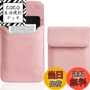 �y���������zMiimall Kindle Paperwhite �P�[�X ��11���� 2021 Kindle Paperwhite 11 ���[�o�b�O ���� �������� �S�ʕی� ���h�~ �Ռ��z�� �V���v�� �����ȒP Kindle Paperwhite 2021 �}�����J�o�[�i�s���N�j