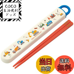 �y���������z�X�P�[�^�[(Skater) �� ���� �Z�b�g �q���p ���ٓ� 16.5cm ���{�� �H��@�Ή� �X���C�h�� �͂��炭�N���} �j�̎q ABS2AMAG-A