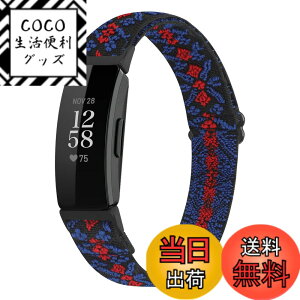 �y���������zRunostrich �R���p�`�u�� Fitbit Inspire2/Inspire HR/Inspire �i�C�����e���X�|�[�c�o���h�����p�X�g���b�`�o���h �X�g���b�v