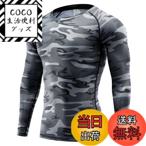 �y���������zsillictor �R���v���b�V���� �g�b�v�X �����Y ���� �p���[�X�g���b�` �A���_�[ �V���c �R���v���b�V���� �E�F�A [UV�J�b�g + �z������] ���� �O���[3315gr-3XL