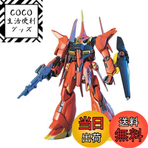 �y���������zHGUC �@����m�K���_��ZZ AMX-107 �o�E 1/144�X�P�[�� �F�����ς݃v�����f��